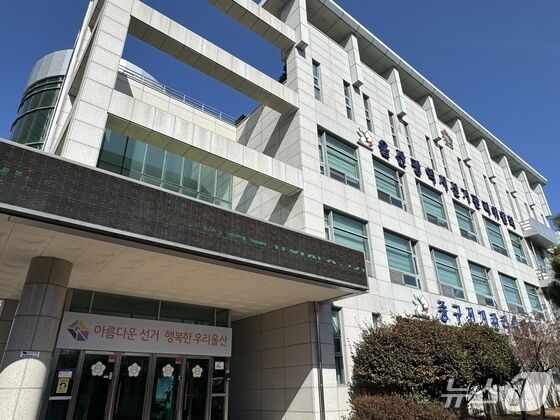 울산서 투표 과정 촬영해 SNS 게시한 선거인 경찰 고발
