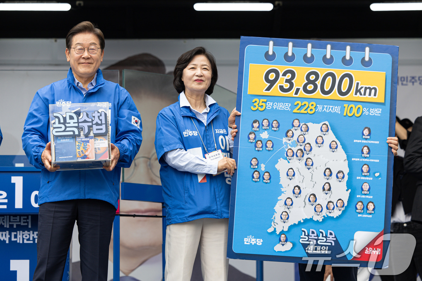 (하남=뉴스1) 이재명 기자 = 이재명 더불어민주당 대통령 후보가 2일 오후 경기도 하남시 스타필드 하남점 광장에서 '골목수첩 모음 상자' 전달 퍼포먼스를 하고 있다. 2025.6 …