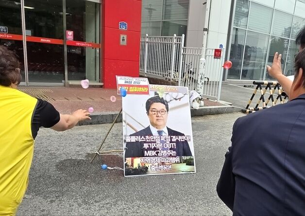 "고려아연·홈플러스 사태, 사모펀드 규율 체계 보완…시장 규율 강화"