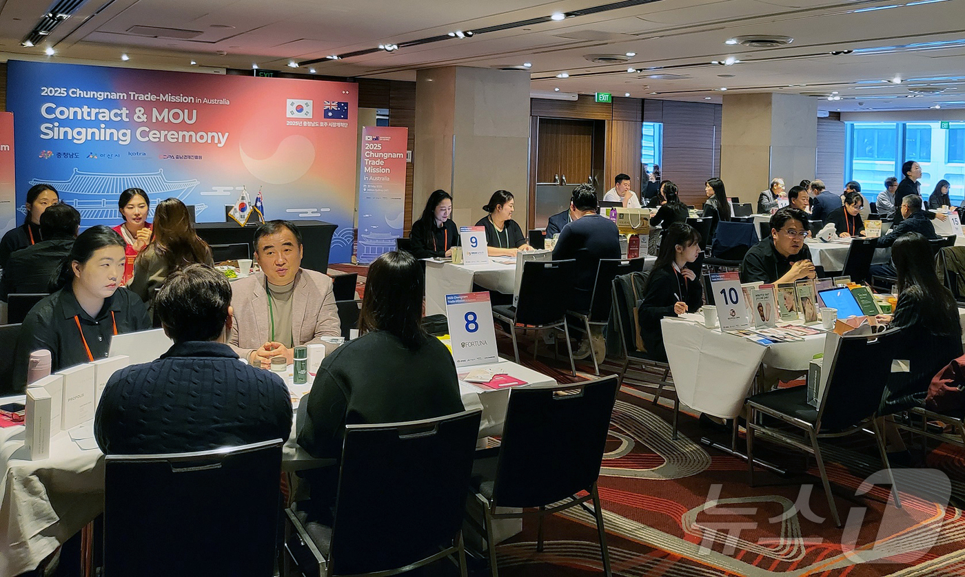 (대전=뉴스1) 이동원 기자 = 충남경제진흥원은 지난달 30일, 호주 시드니 힐튼 호텔에서 ‘2025 충청남도 호주 수출상담회’를 개최하며 인도네시아에 이어 두 번째 해외 수출상담 …