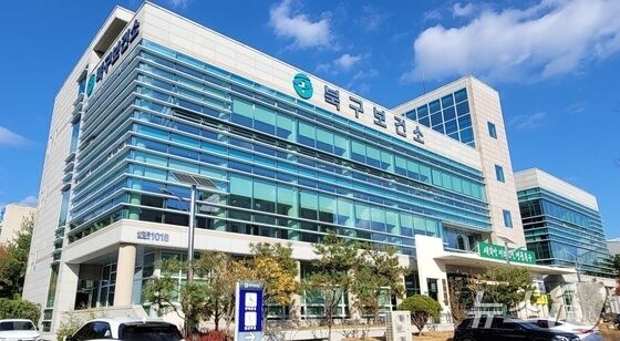 울산 북구보건소, 발달장애아동 재활운동교실 운영