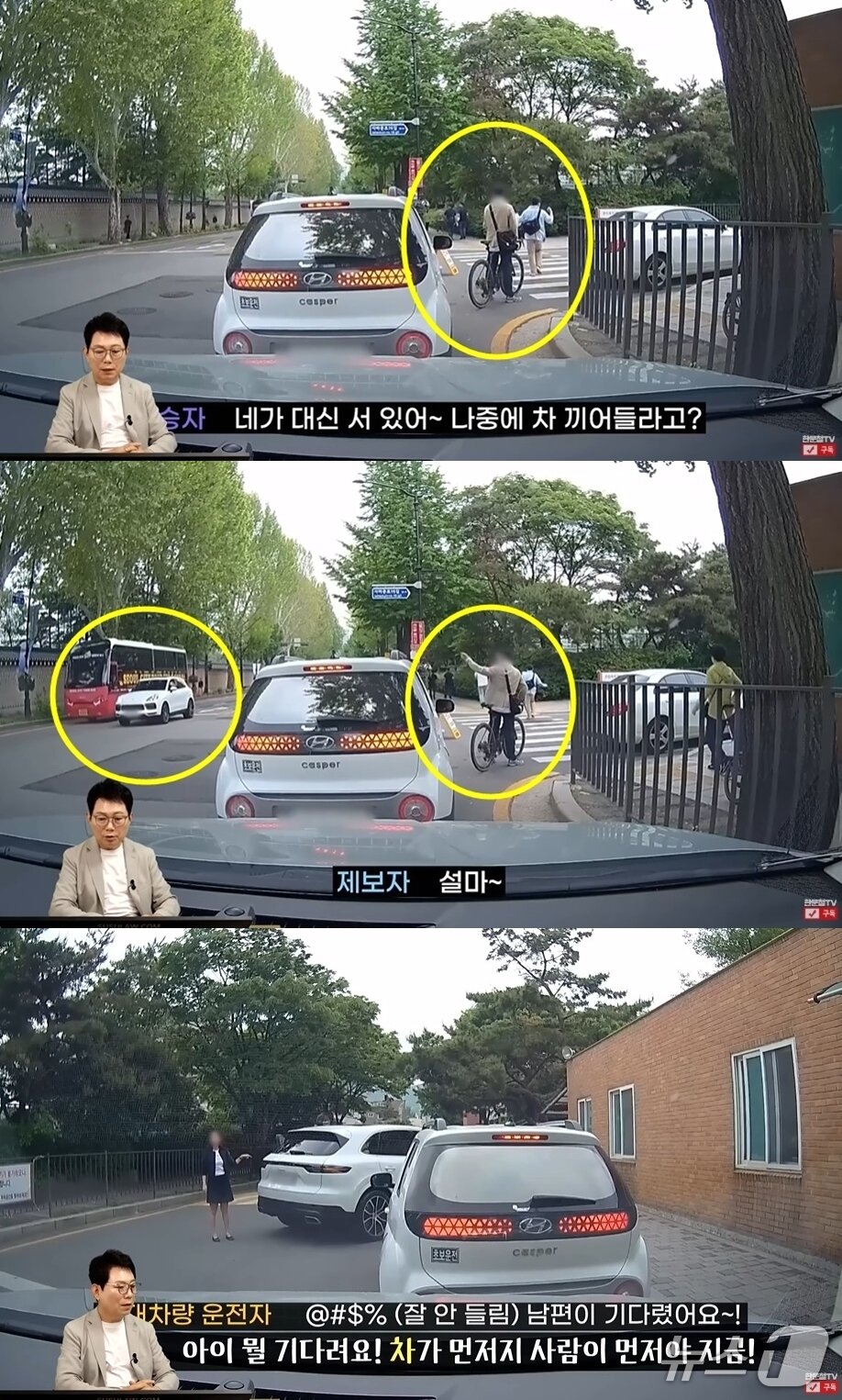 본문 이미지 - (유튜브 '한문철 TV' 갈무리) /뉴스1