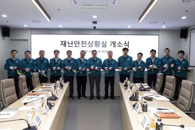 SH공사, 스마트 재난안전 관리 시스템 구축