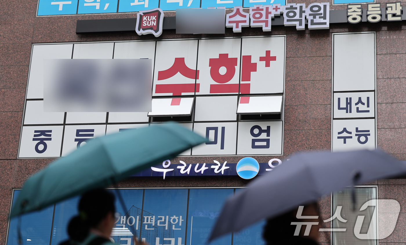 (서울=뉴스1) 김성진 기자 = 지난해 초중고생 1인당 월평균 사교육비가 각각 44만2천원, 49만원, 그리고 52만원으로 집계됐다. 이는 사교육을 받지 않은 학생들까지 포함한 수 …