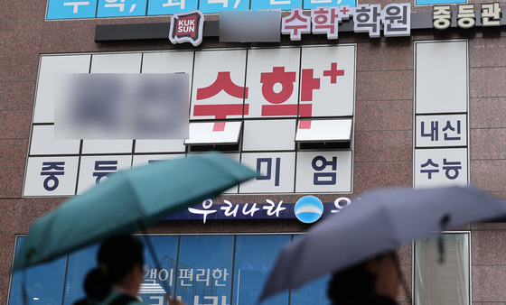 학원 자정까지 연장 조례안 통과될까…교육단체 막판 항의