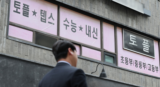 익산사랑장학재단, 학교 밖 청소년 등 560명 대상 교육비 지원