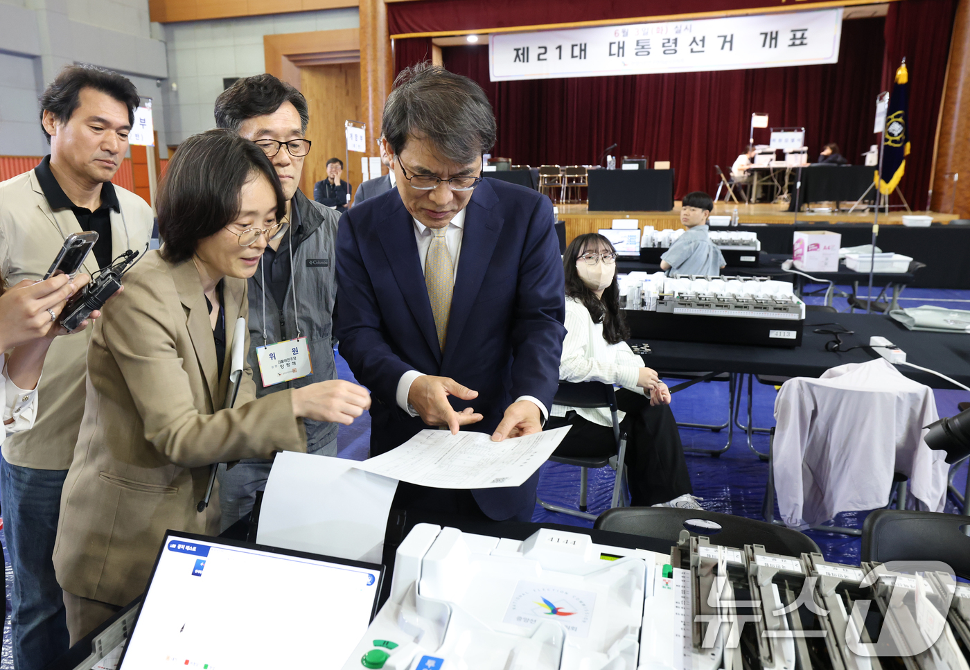 (안양=뉴스1) 김영운 기자 = 제21대 대통령선거를 하루 앞둔 2일 오후 노태악 중앙선거관리위원회 위원장이 경기 안양시 만안구 덕천초등학교에 마련된 개표소에서 투표지분류기 모의시 …