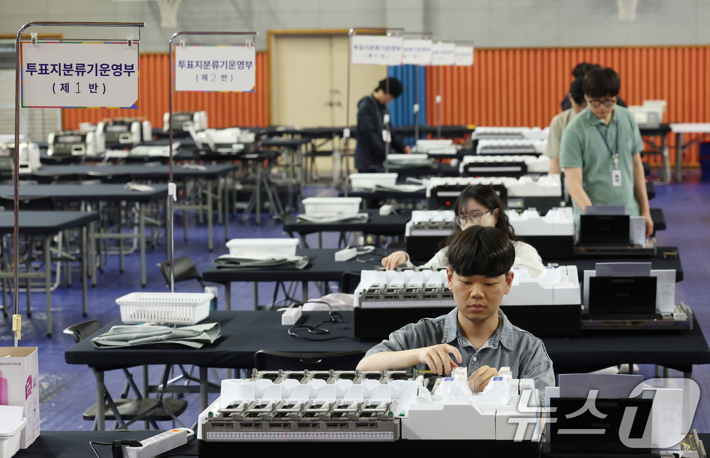 (안양=뉴스1) 김영운 기자 = 제21대 대통령선거를 하루 앞둔 2일 오후 경기 안양시 만안구 덕천초등학교에 마련된 개표소에서 현장 관계자들이 투표지분류기 모의시험을 하고 있다. …