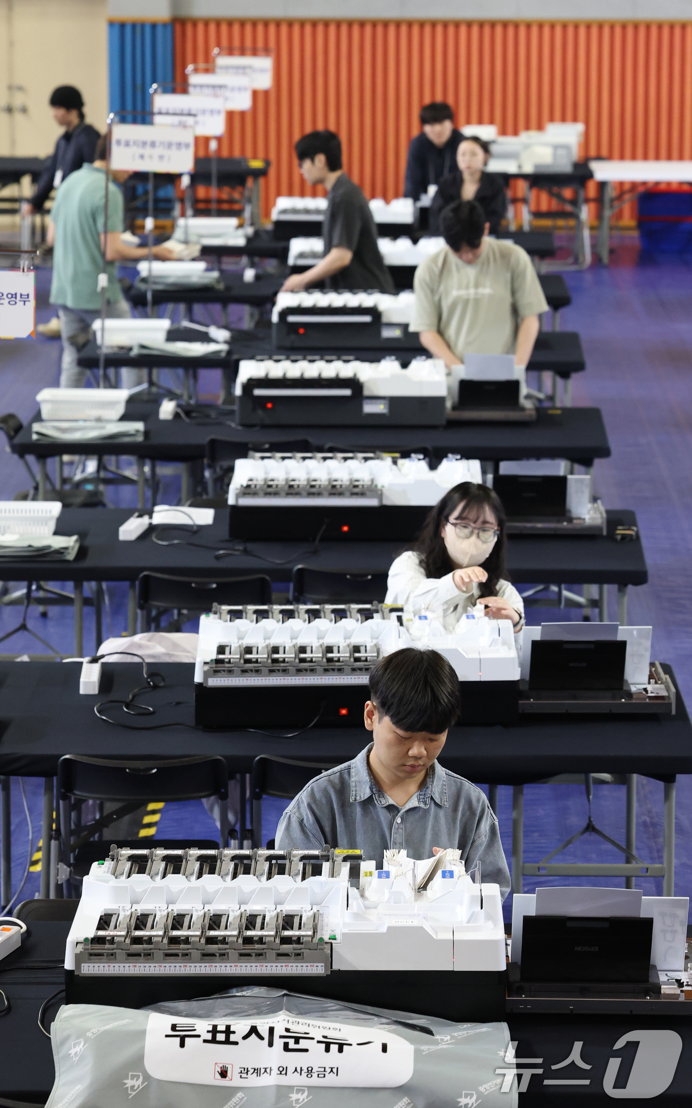 (안양=뉴스1) 김영운 기자 = 제21대 대통령선거를 하루 앞둔 2일 오후 경기 안양시 만안구 덕천초등학교에 마련된 개표소에서 현장 관계자들이 투표지분류기 모의시험을 하고 있다. …