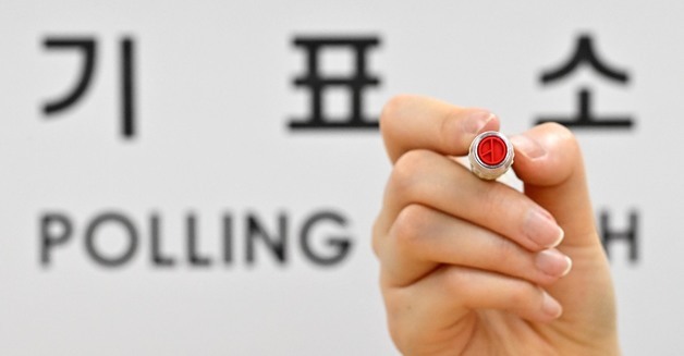 대구선관위 "대구시장·교육감 선거비용 12억8200여만원으로 제한"