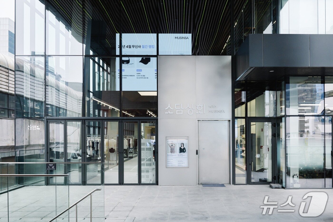 본문 이미지 - 중기부와 한유원이 2일부터 &#39;소담상회 성수&#39;를 시범운영한다 &#40;한유원 제공&#41;