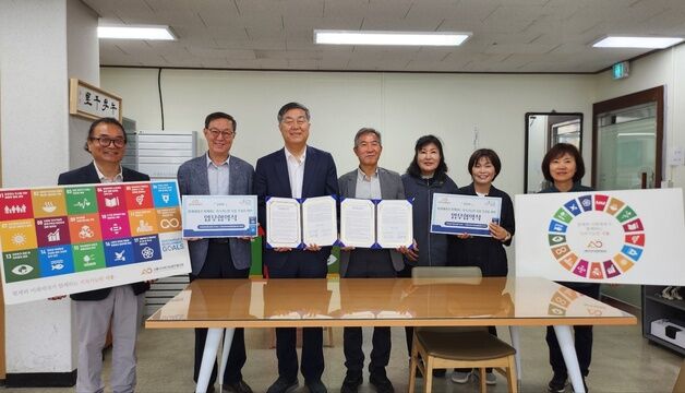 시흥시지속자능발전협-갯골사회적협동조합 업무협약