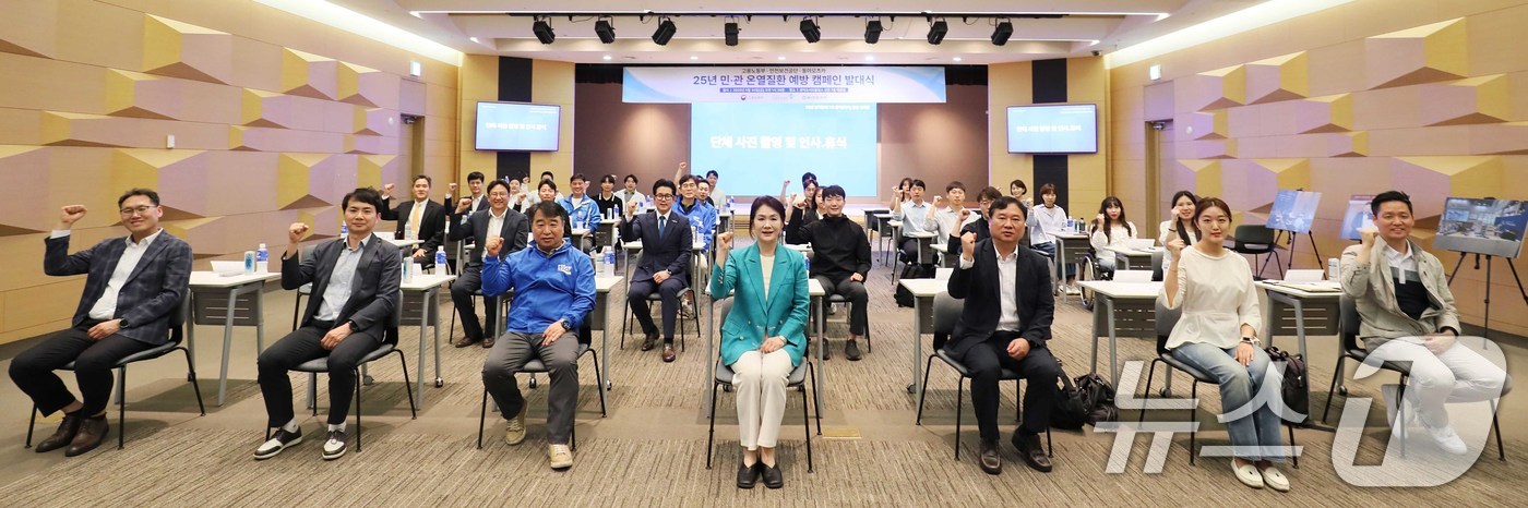 (서울=뉴스1) = 동아오츠카는 지난 5월 30일 서울 동대문구 본사 7층 대강당에서 고용노동부, 안전보건공단과 함께 '2025 민관 합동 온열질환 예방 캠페인 발대식'을 진행했다 …