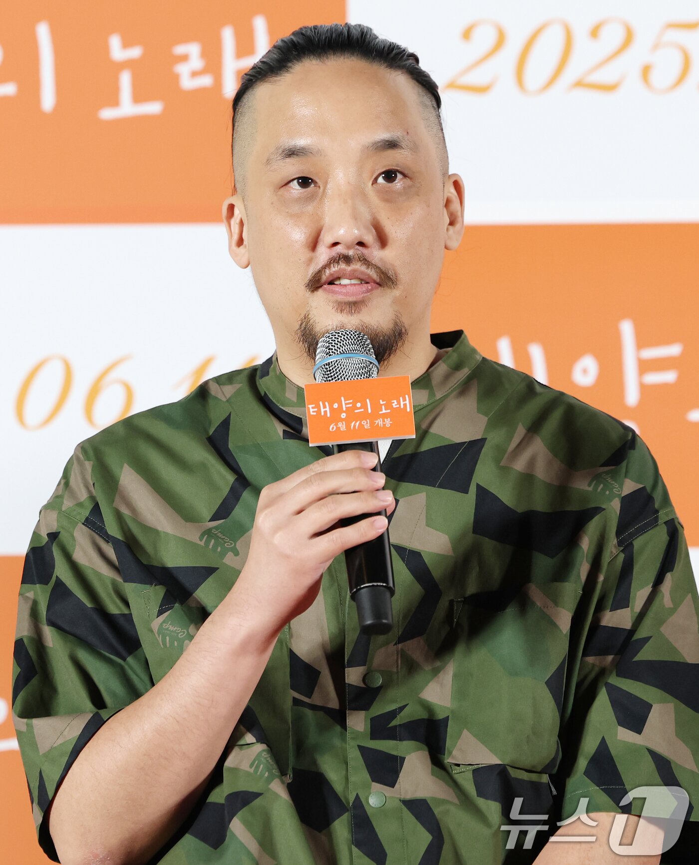 본문 이미지 - 조영준 감독이 2일 서울 용산구 CGV용산아이파크몰에서 열린 영화 '태양의 노래' 언론시사회에 참석해 인사말을 하고 있다. '태양의 노래'는 한밤중에만 데이트할 수 있는 미솔(정지소 분)과 민준(차학연 분)이 음악을 통해 서로 사랑에 빠지며 함께 꿈을 이루기 위해 도전해 나가는 뮤직 로맨스다. 2025.6.2/뉴스1 ⓒ News1 권현진 기자