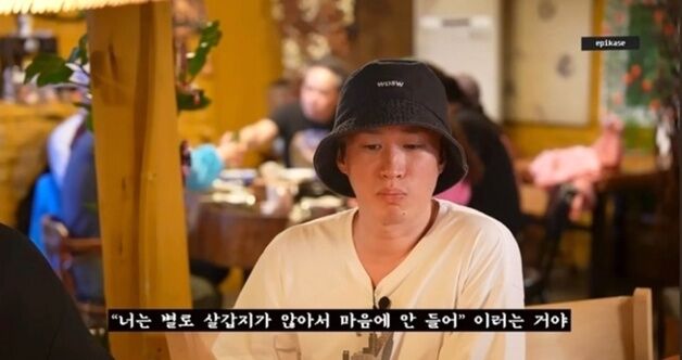 "넌 살갑지 않아서 마음에 안 들어"…타블로, 뺨 때린 선배 폭로