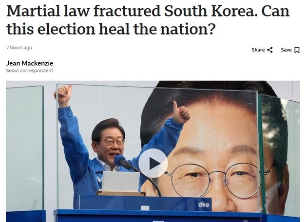 계엄으로 분열된 한국, 대선이 치유할 수 있을까?