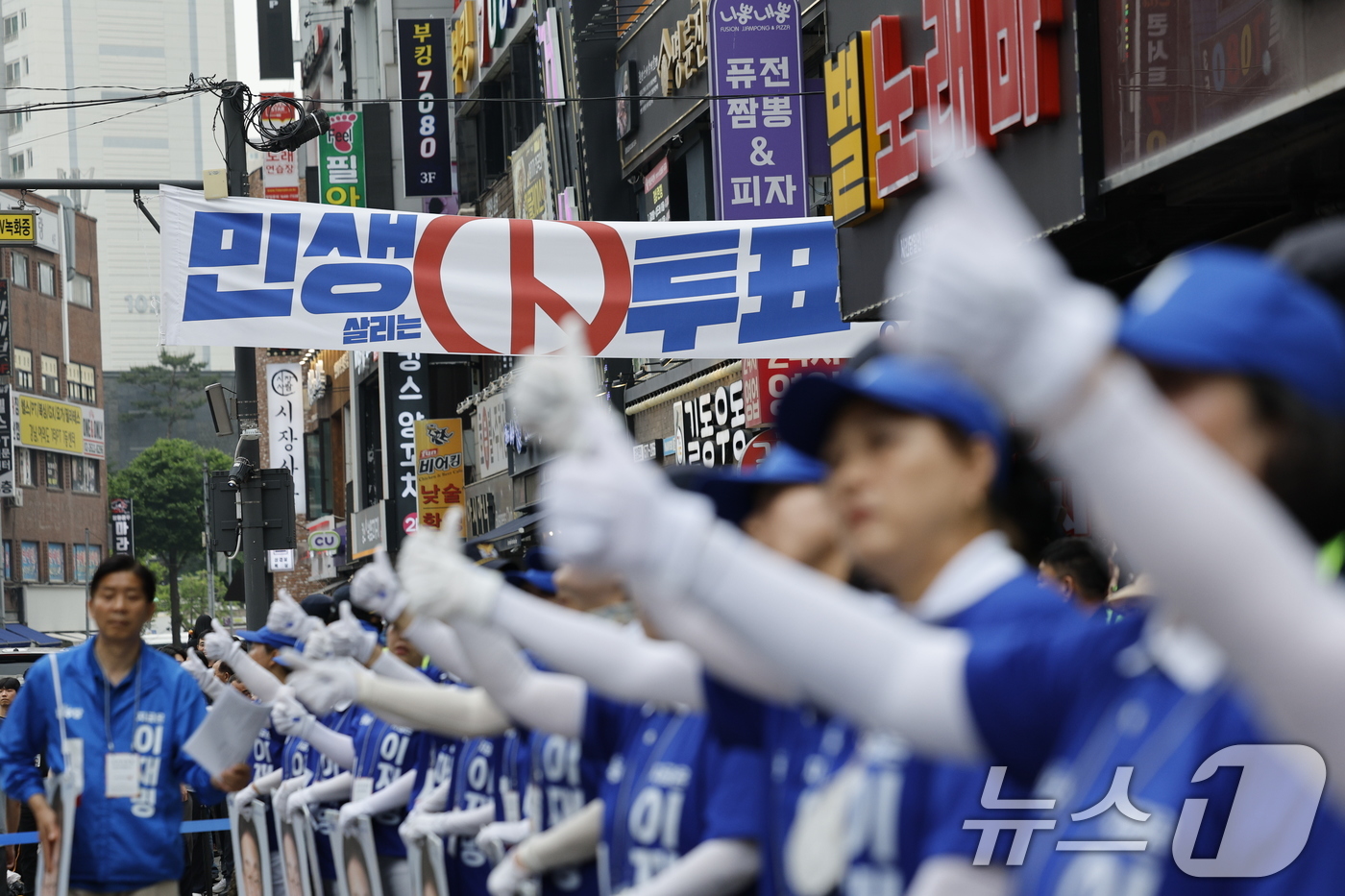 (광명=뉴스1) 안은나 기자 = 제21대 대통령선거를 하루 앞둔 2일 오후 경기 광명시 철산로데오 광장에서 이재명 더불어민주당 대통령 후보 선거운동원들이 유세를 펼치고 있다. 20 …