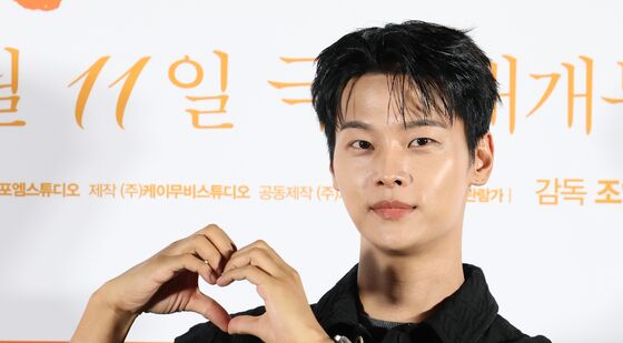 차학연, 하트 왕자님