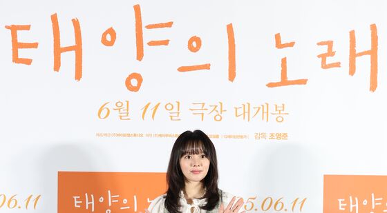 정지소, 반짝반짝 인사