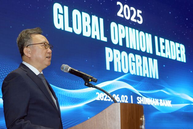 신한은행, 글로벌 현지직원 초청 '오피니언 리더 프로그램' 개최