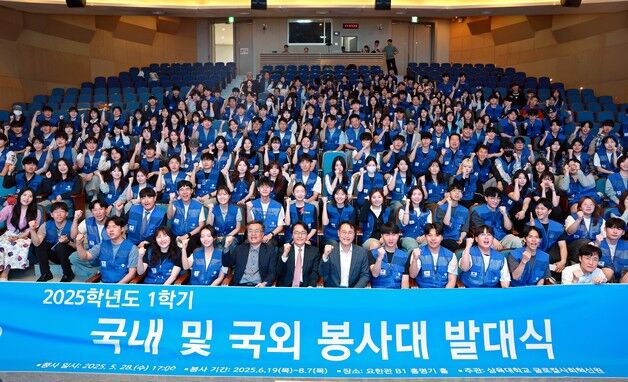 삼육대, 여름방학 국내외 대규모 봉사대 파견
