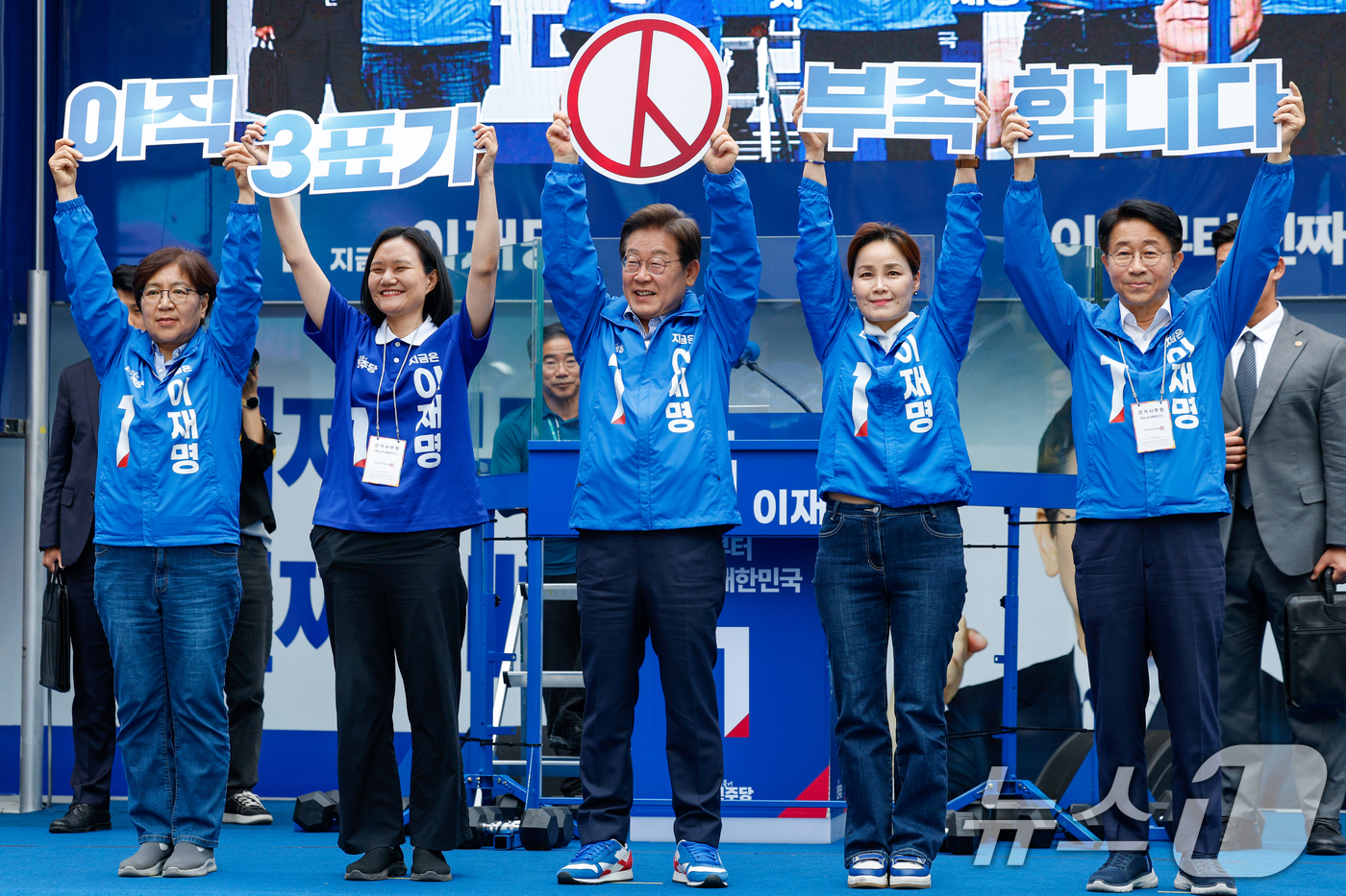 (광명=뉴스1) 안은나 기자 = 이재명 더불어민주당 대통령 후보가 제21대 대통령선거를 하루 앞둔 2일 오후 경기 광명시 철산로데오 광장을 찾아 투표 독려 퍼포먼스를 하고 있다 2 …