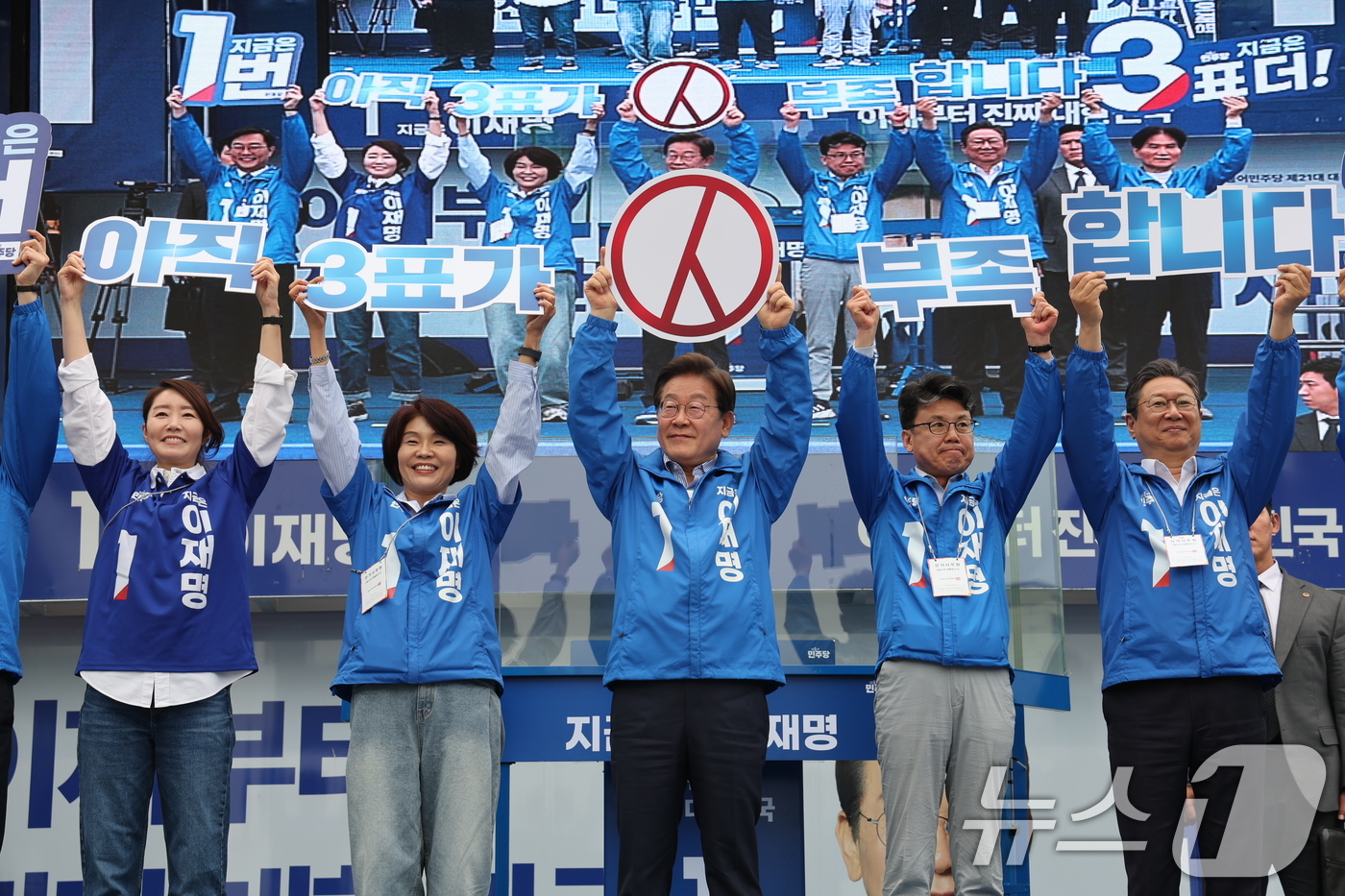 (서울=뉴스1) 이재명 기자 = 이재명 더불어민주당 대통령 후보가 제21대 대통령선거를 하루 앞둔 2일 오후 서울 강서구 서울식물원 마곡나루광장을 찾아 투표 독려 퍼포먼스를 하고 …