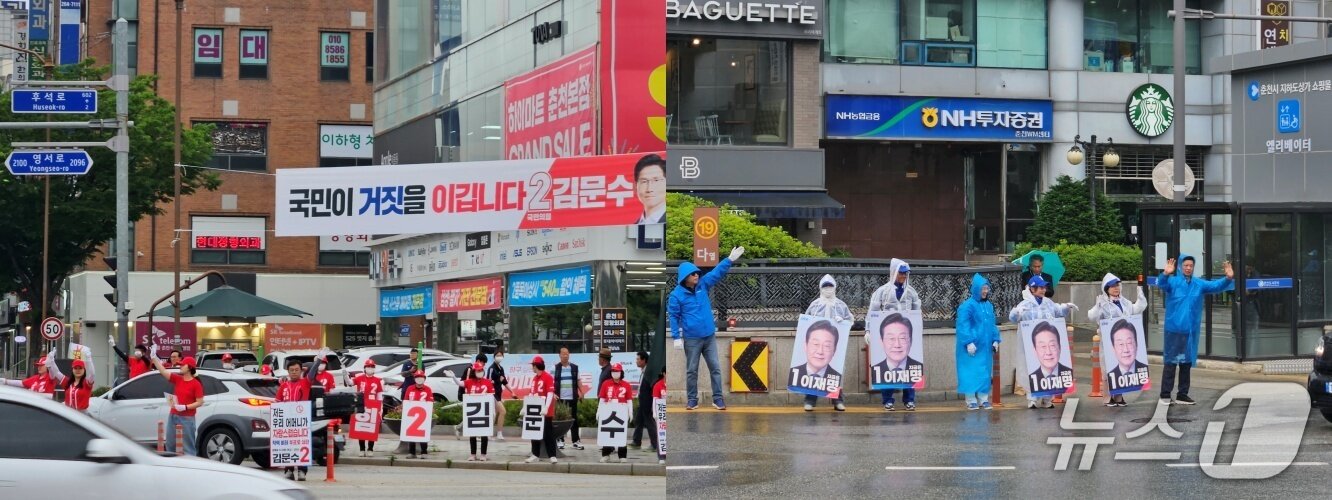 본문 이미지 - 2일 더불어민주당 강원 선거대책위원회 강풍유세단과 ,국민의힘 강원 필승선거대책위원회 유세.2025.6.2 한귀섭 기자