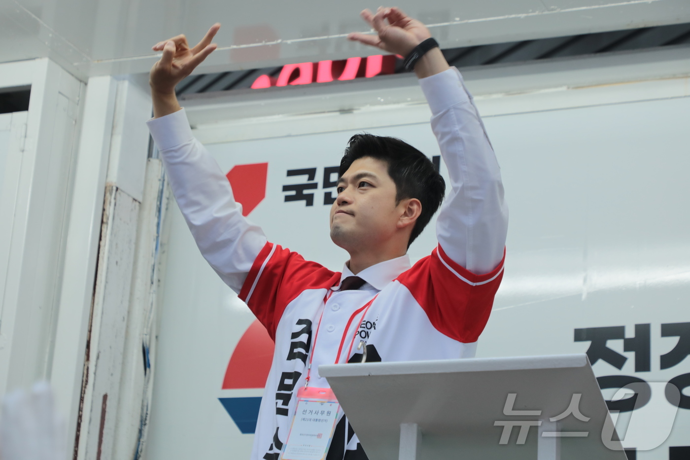 (울산=뉴스1) 김세은 기자 = 김용태 국민의힘 비상대책위원장이 2일 오후 울산 중구 홈플러스사거리에서 열린 국민의힘 울산선대위 피날레 유세에 참석해 김문수 대통령 후보를 향한 지 …