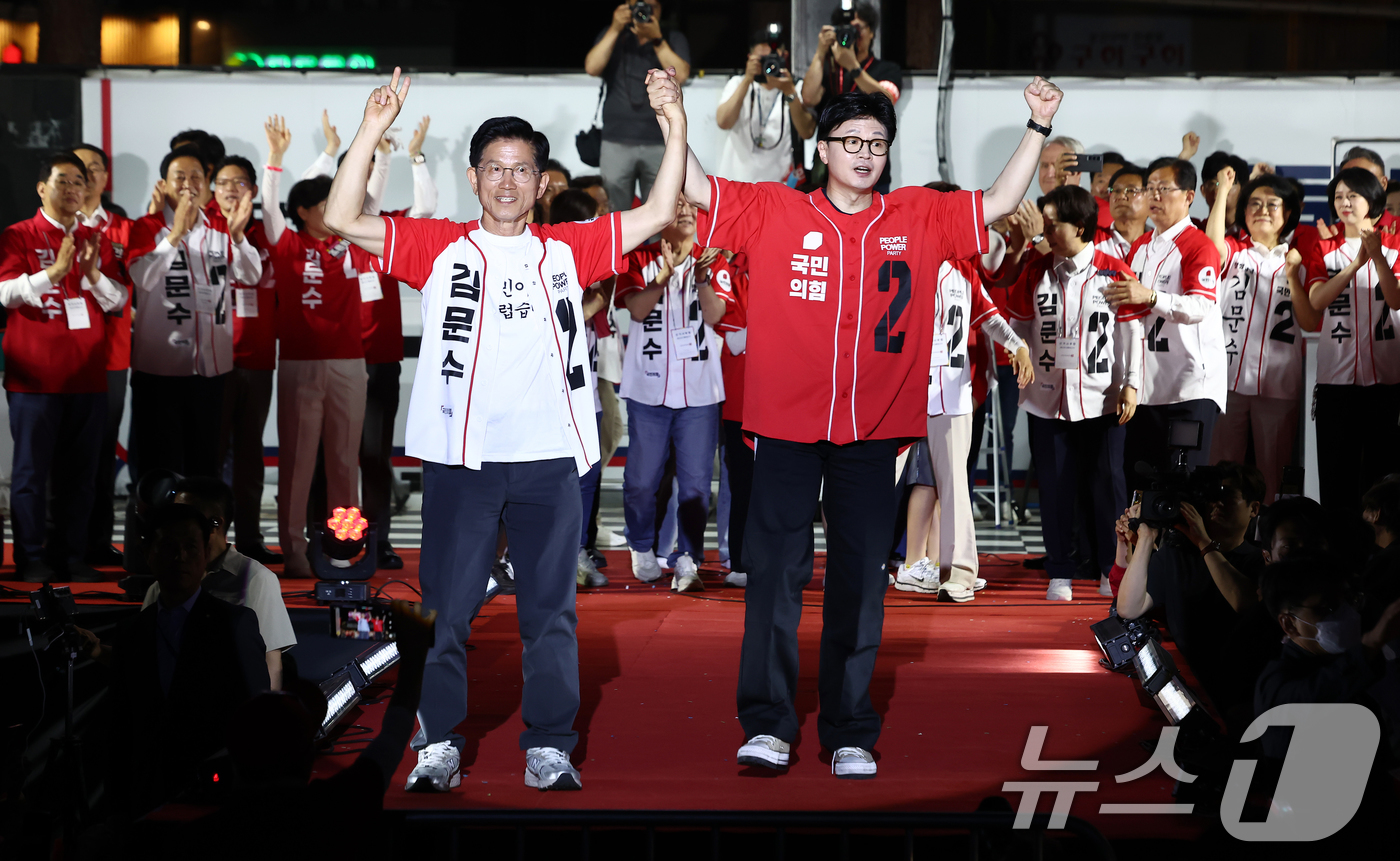 (서울=뉴스1) 김민지 기자 = 김문수 국민의힘 대통령 후보가 제21대 대통령 선거를 하루 앞둔 2일 오후 서울 중구 서울시청 앞 광장에서 열린 '울려라 함성, 들어라 승리의 메아 …