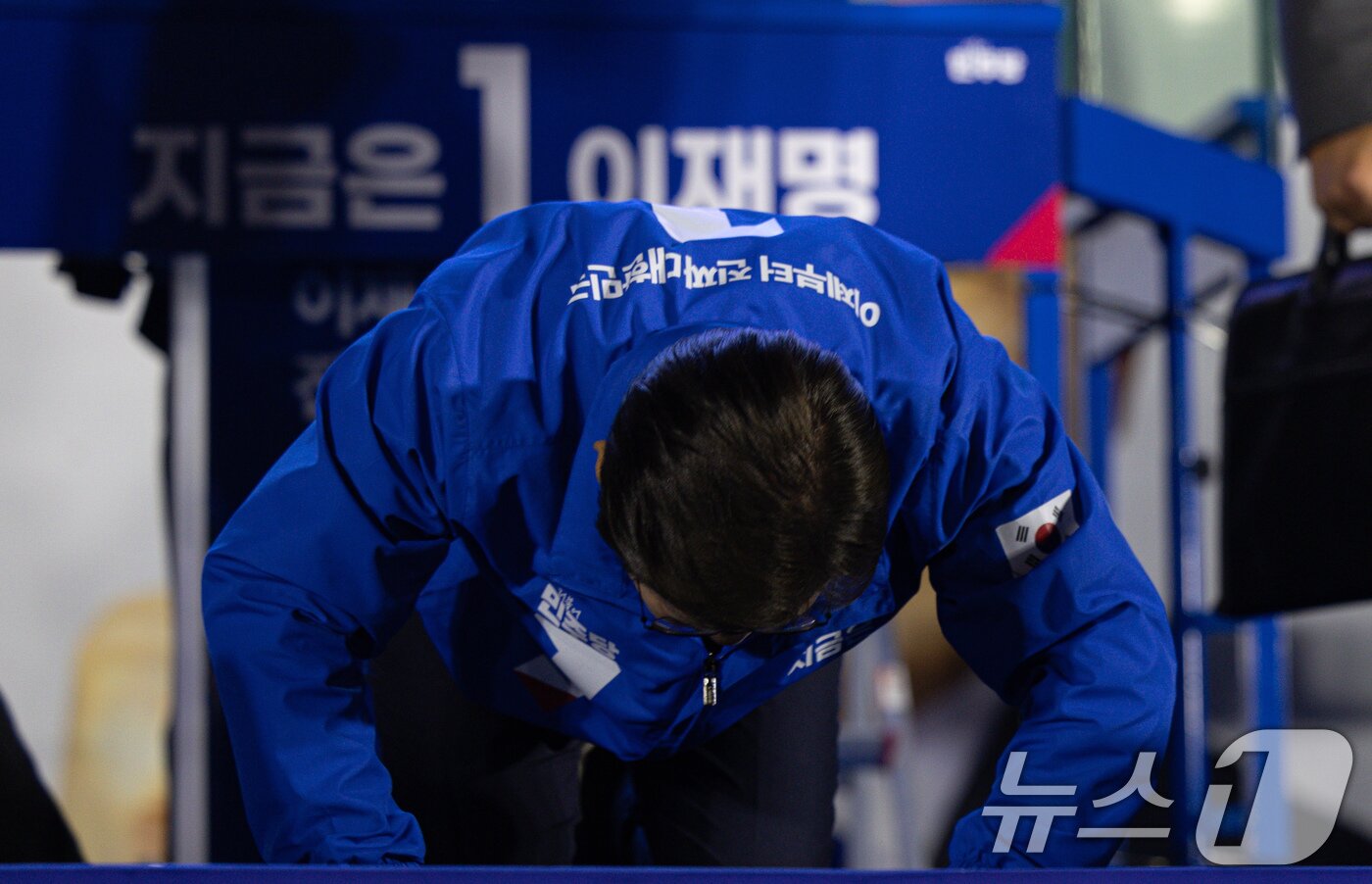 본문 이미지 - 이재명 더불어민주당 대통령 후보가 제21대 대통령선거를 하루 앞둔 2일 오후 서울 영등포구 여의도공원에서 열린 마지막 유세에서 시민들에게 큰절을 하고 있다. 2025.6.2/뉴스1 ⓒ News1 이재명 기자