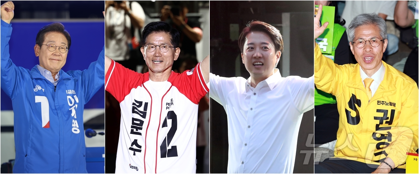 (서울=뉴스1) 이재명 김민지 공정식 김진환 기자 = 이재명 더불어민주당 대통령 후보, 김문수 국민의힘 대통령 후보, 이준석 개혁신당 대통령 후보, 권영국 민주노동당 대통령 후보가 …