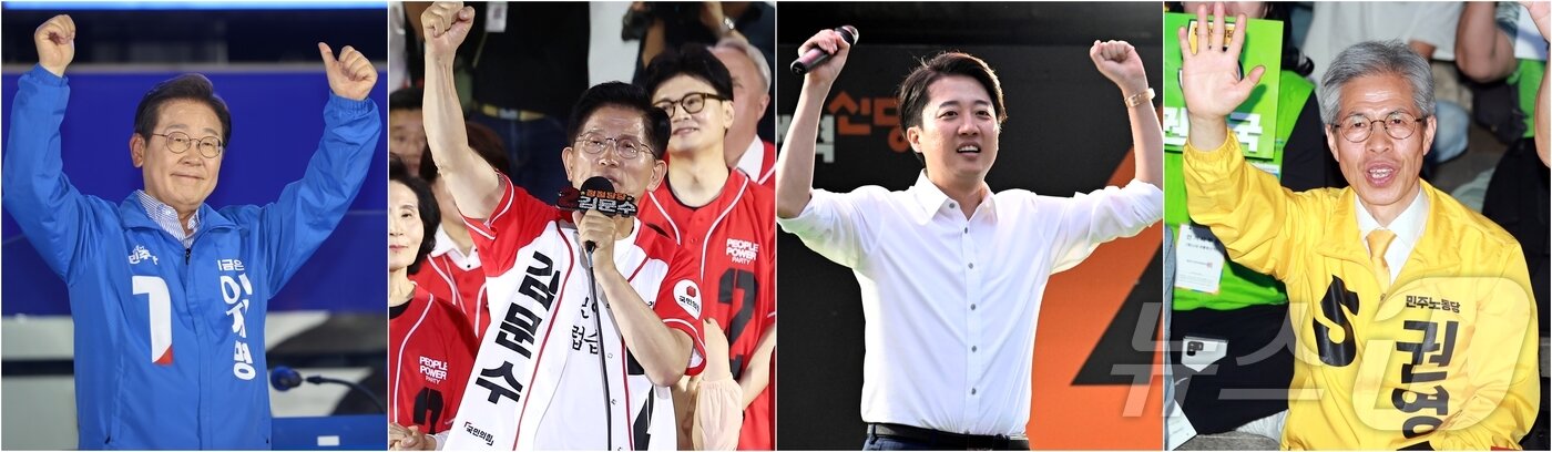 본문 이미지 - 이재명 더불어민주당 대통령 후보&#40;왼쪽부터&#41;, 김문수 국민의힘 대통령 후보, 이준석 개혁신당 대통령 후보, 권영국 민주노동당 대통령 후보가 제21대 대통령 선거를 하루 앞둔 2일 마지막 유세에서 지지를 호소하고 있다. 2025.6.2/뉴스1 ⓒ News1 안은나 기자, 이광호 기자, 공정식 기자, 김진환 기자