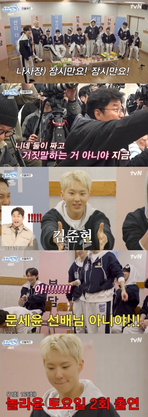 본문 이미지 - tvN '나나민박' 캡처