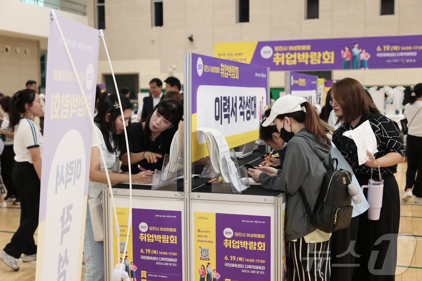 (당진=뉴스1) 이동원 기자 = 당진시(시장 오성환)는 지난 19일 국민체육센터 다목적체육관에서 ‘2025 당진시 여성 맞춤형 취업박람회’를 성황리에 개최했다.이번 박람회는 특히 …