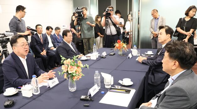 현안 논의하는 시도 단체장