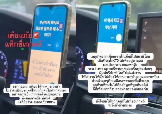 본문 이미지 - &#40;틱톡 갈무리&#41;