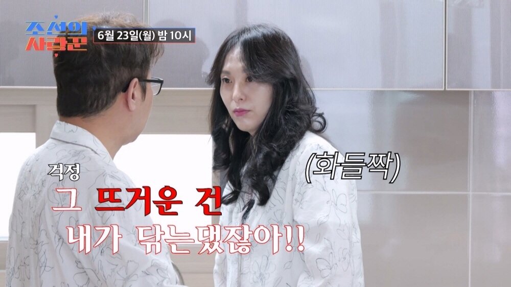 본문 이미지 - TV조선