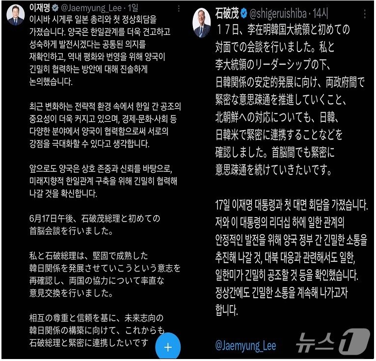 본문 이미지 - (이재명 대통령의 소셜미디어 X 갈무리)