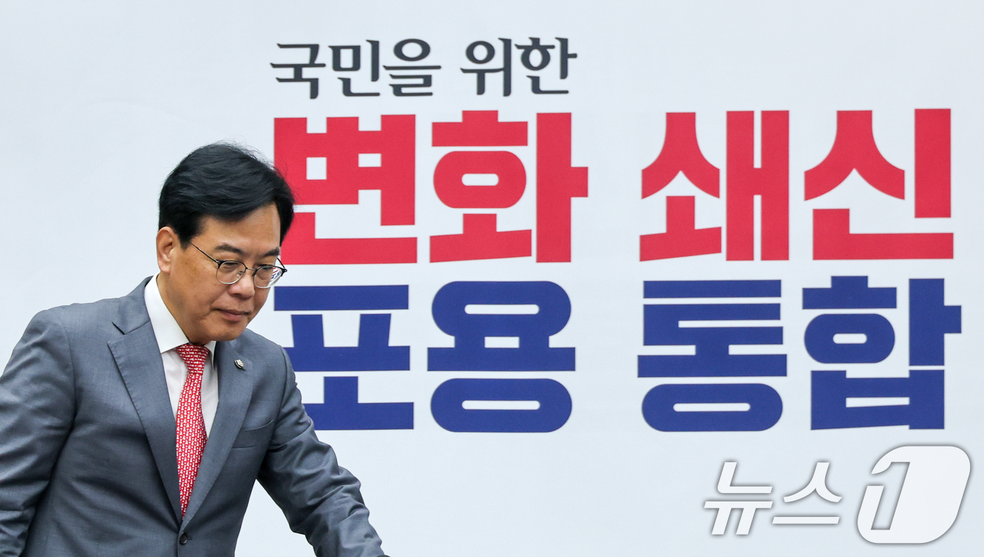 (서울=뉴스1) 안은나 기자 = 송언석 국민의힘 원내대표가 20일 오전 서울 여의도 국회에서 열린 원내대책회의에 입장하는 가운데 배경천(백드롭) 문구가 '국민을 위한 국민 위한 변 …
