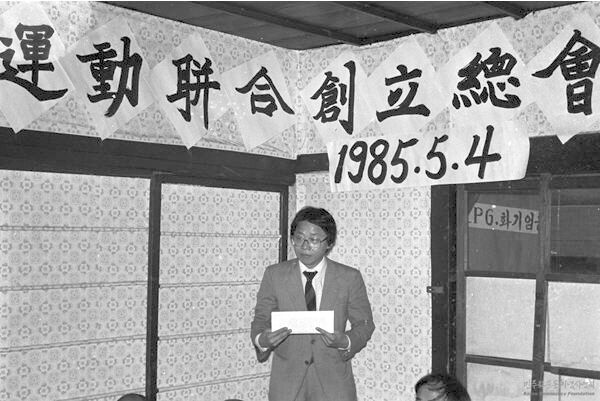 제 131회 열린논단 '민중불교를 아십니까?'…민불련 창립 40주년