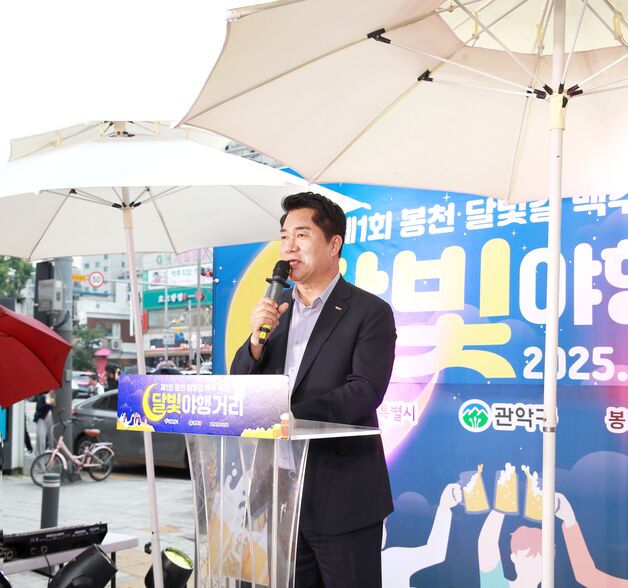 관악구, 여름밤 전통시장에서 오감만족 축제…9월까지