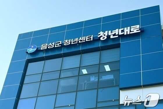 음성군, 민관협력 네트워크 '안팎 청년들' 24명→31명 확대
