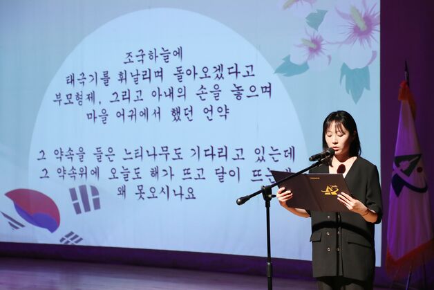"감사와 존경을 전합니다"…용산구, '호국보훈의 달' 기념행사