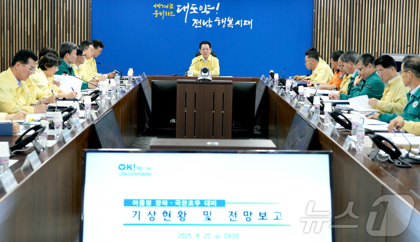 (무안=뉴스1) 전원 기자 = 김영록 전라남도지사가 20일 오전 도청 재난종합상황실에서 ‘여름철 장마·극한호우 대비 점검회의’을 주재하고 있다.(전남도 제공. 재판매 및 DB금지) …