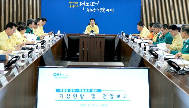 장마 시작에 김영록 지사 "재난 과하다 싶을 정도로 철저히 대비"