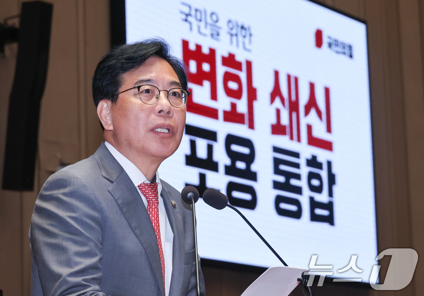 본문 이미지 - 송언석 국민의힘 원내대표가 20일 오전 서울 여의도 국회에서 열린 비리백화점 이재명 정부 인사청문회 대책 긴급의원총회에 참석해 발언하고 있다. 2025.6.20/뉴스1 ⓒ News1 안은나 기자