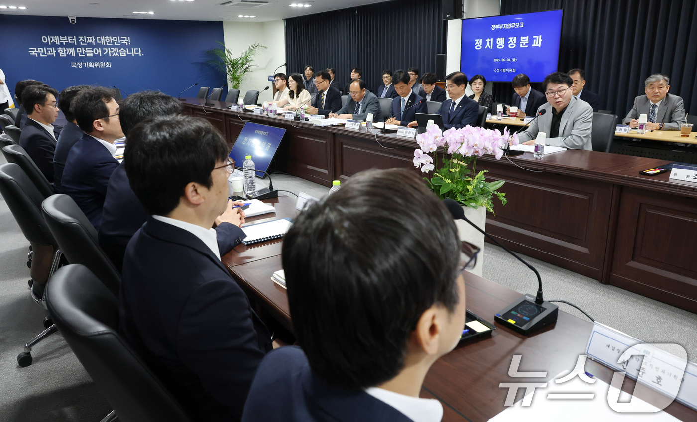 (서울=뉴스1) 황기선 기자 = 이한주 국정기획위원장이 20일 오전 서울 종로구 정부서울청사 창성동 별관에서 열린 검찰청 업무보고에서 모두발언을 하고 있다. (공동취재) 2025. …