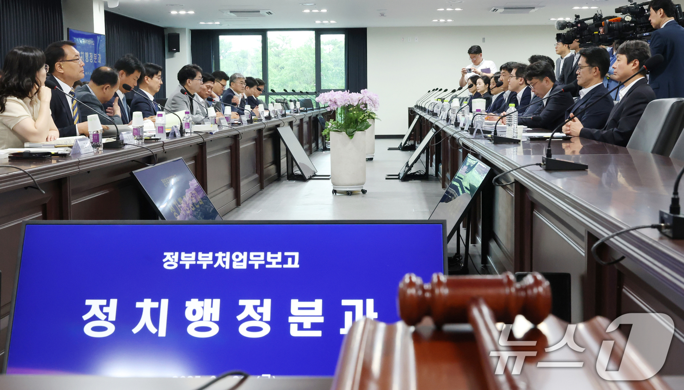 (서울=뉴스1) 황기선 기자 = 이한주 국정기획위원장이 20일 오전 서울 종로구 정부서울청사 창성동 별관에서 열린 검찰청 업무보고에서 모두발언을 하고 있다. (공동취재) 2025. …