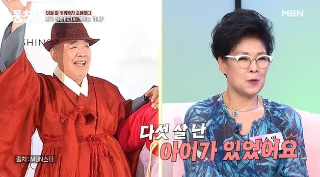 김수연 "친자식처럼 키운 김희라 전처 아들…결혼 날짜만 통보"
